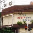 남도극장 이미지