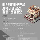 에스엠산업 이미지
