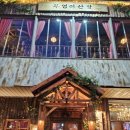 도심산장 이미지