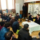 홍동면 상하중마을회관 이미지