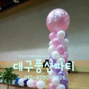 고령초등학교 졸업식 이미지