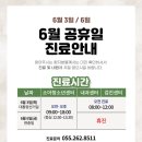 서울패밀리병원 이미지