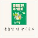 출출할때 이미지