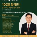 셋길기술사학원