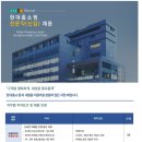 [현대홈쇼핑] 쇼핑라이브 마케팅지원 전문직 신입 채용 (~07/04) 이미지