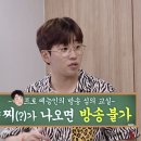 1박2일 이미지