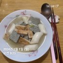 보영건설(주) | 24년 1월 첫째 주 기록