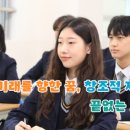 고촌고등학교 이미지