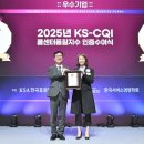 한국품질인증센터