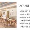 라마다프라자호텔&씨원리조트 자은도 이미지