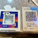 &lt;원주 혁신도시 단계동 짱맛집&gt; 내돈내산 항아리보쌈 돌돌이김치 포장 후기