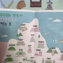 교촌치킨원성점 | [경주 여행] 2박 3일 스탬프 투어로 경주 여행하기 -2