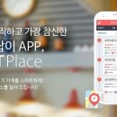 수플레이스 이미지