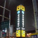 성신약국 | 성신여대역 아파트 5억대 매매 가능할까