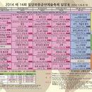 밀양연극촌 우리동네극장