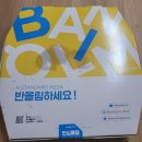 4585 | 노은동맛집 피자 가성비 좋은 반올림피자 Mz's pick 솔직후기