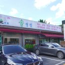 종가집게장 이미지