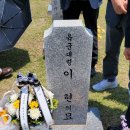 국립대전현충원 이미지