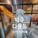 해오름에어컨 이미지