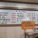 후루룩칼국수 이미지