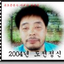 유호준선수가 2003년 대학진학못하고 선수등록도못하고 2004년 광운대진학 기쁨뒤에 축구포기할때 아빠의 심정 표현 이미지