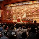 2016.5.14 관문사, 불기 2560년 부처님오신날 봉축 법요식﻿ 이미지