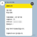 서울대입구 스터디카페 꿈그림스터디카페 공부하기 좋은 24시간 스카추천