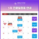 엠허브미의원 이미지