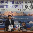 방어진초교 이미지