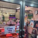 한양정육점 - 오산시 오산로278번길 9 | 한양정육점