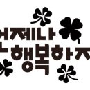 큰와가천 이미지