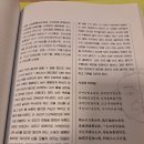 마의상법 간수장첨재부 (판매 완료) 이미지