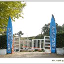 평림초등학교 이미지