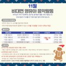 난향경로당 이미지