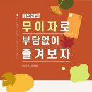 성원스크린골프 이미지