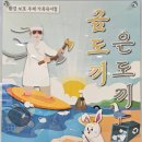 (주)롯데마트(수완점) 이미지
