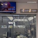 분당중앙동물병원 네이버블로그