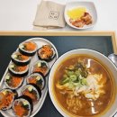 광주김밥 네이버블로그