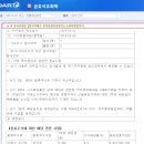 남양석유 네이버블로그