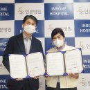 인본병원 이미지