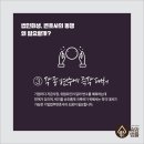 송암법인