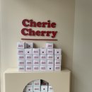 쉐리체리(cherie cherry)