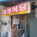 원조등대수산 - 보령시 대천항4길 32 | 원조등대수산