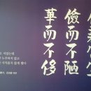 남공주IC(상) | [소보단] 논평 - 2012년 새해에 보는 아이나비에 육사정사 肉死精死의 실태 - 실전 테스트 후기