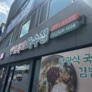 영광오뚜기국수북광주세무서점