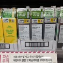 다이소인천용현시장점 이미지