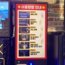 티오(TI.O)24시무인카페 목2점