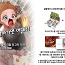 [스타라이트TCG] Late Start 프로모션 안내 이미지