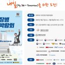 한국폴리텍대학 로봇캠퍼스 이미지