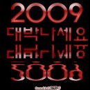 [새벽만나편지][새해 결심들에 도움을 주는 10가지 말씀][Auld Lang Sune 석별의 정♬] 이미지